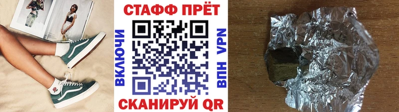 Цена Камень-на-Оби Бошки Шишки  Alpha-PVP  ГАШИШ 