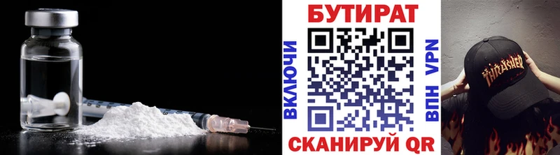 МЕГА онион Камень-на-Оби мориарти формула БУТИРАТ оксибутират