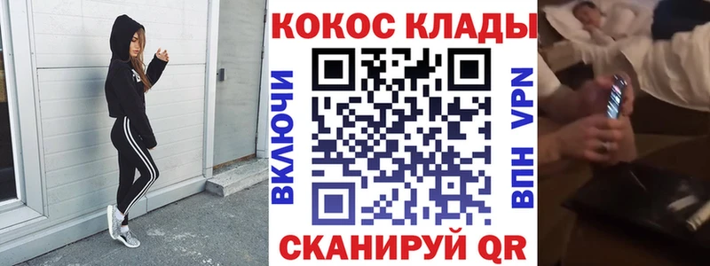 кракен   где найти   Камень-на-Оби  Cocaine VHQ 