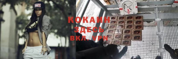 гашишное масло Баксан