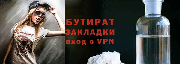 герыч Пролетарск