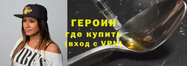 герыч Пролетарск