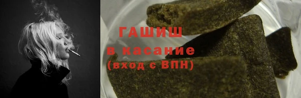гашишное масло Баксан