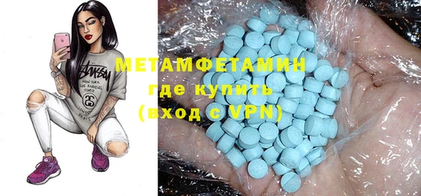 мяу мяу кристалл Аркадак