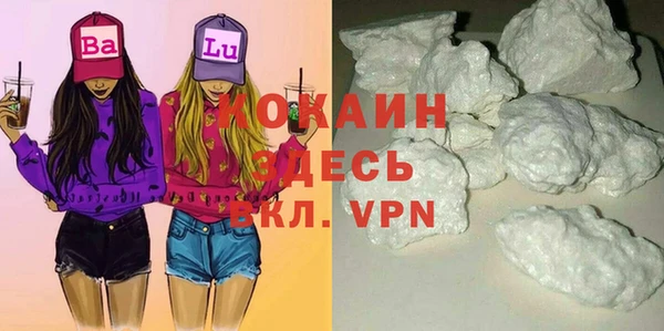MDMA Premium VHQ Приозерск