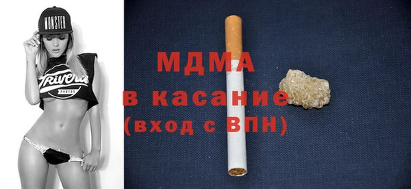 кокаин премиум Армянск