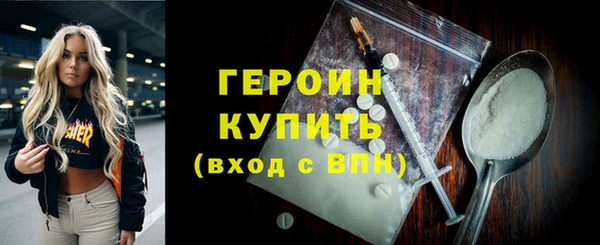 гашишное масло Баксан