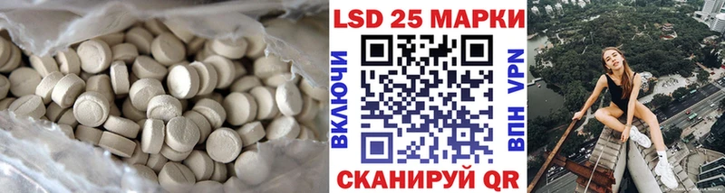 darknet как зайти  Камень-на-Оби  LSD-25 экстази кислота 