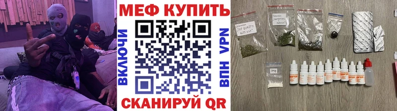 Мефедрон мяу мяу  Камень-на-Оби 