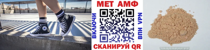 блэк спрут зеркало  купить наркоту  Камень-на-Оби  даркнет формула  МЕТАМФЕТАМИН кристалл 