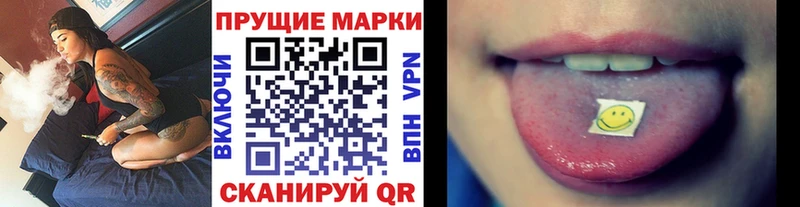 магазин    Камень-на-Оби  Марки N-bome 1,5мг 